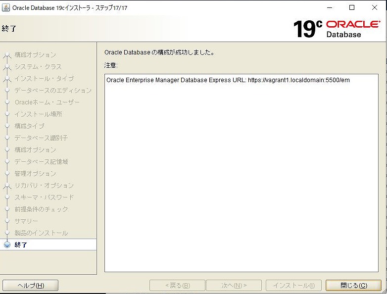 f:id:mountbatten:20201122123507j:plain