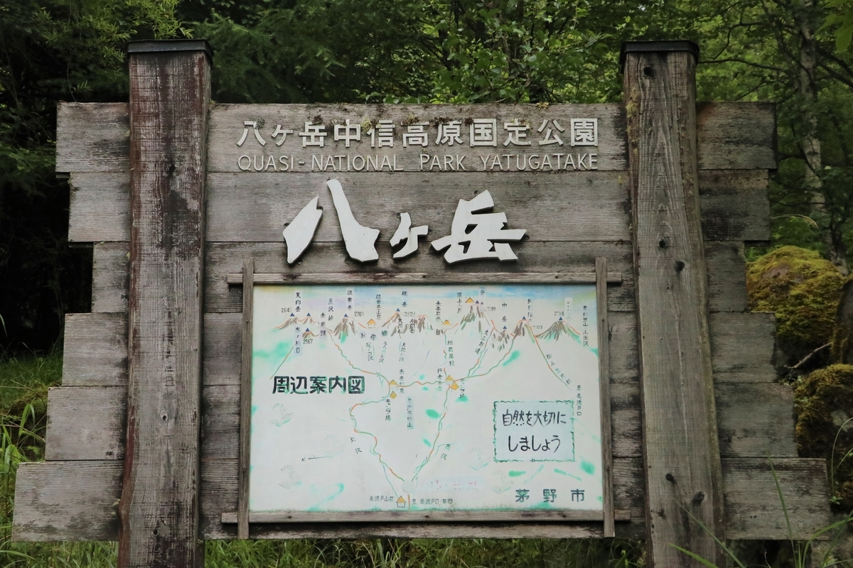 f:id:mountori:20200828235141j:plain