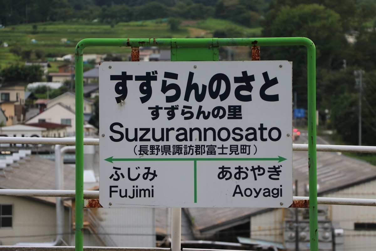 f:id:mountori:20200829081207j:plain