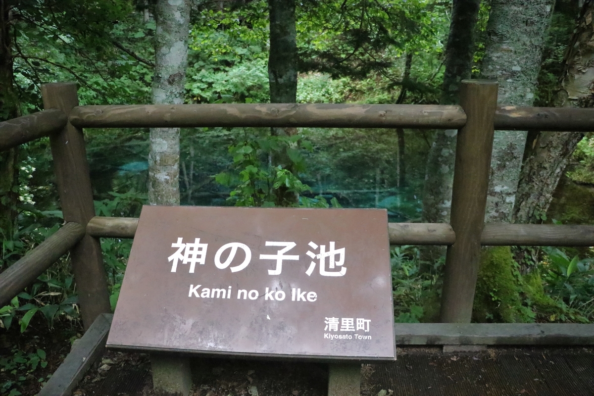 f:id:mountori:20200930224131j:plain