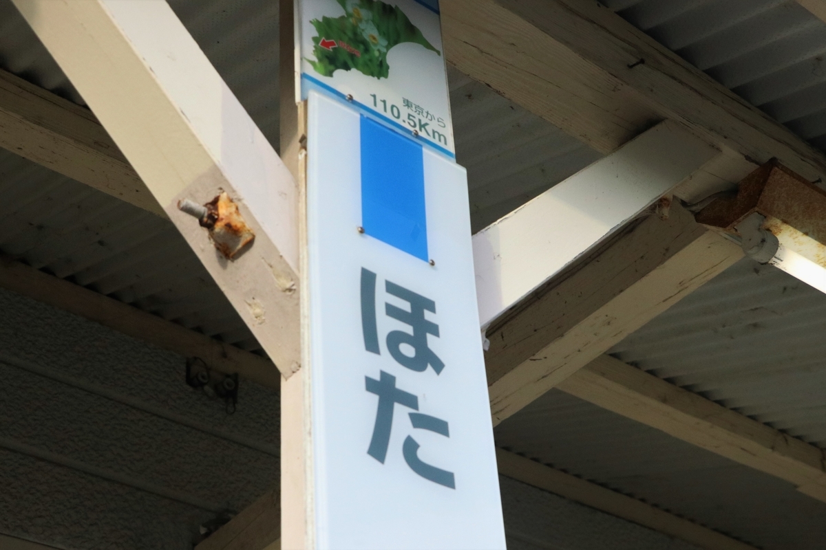 f:id:mountori:20201214221452j:plain