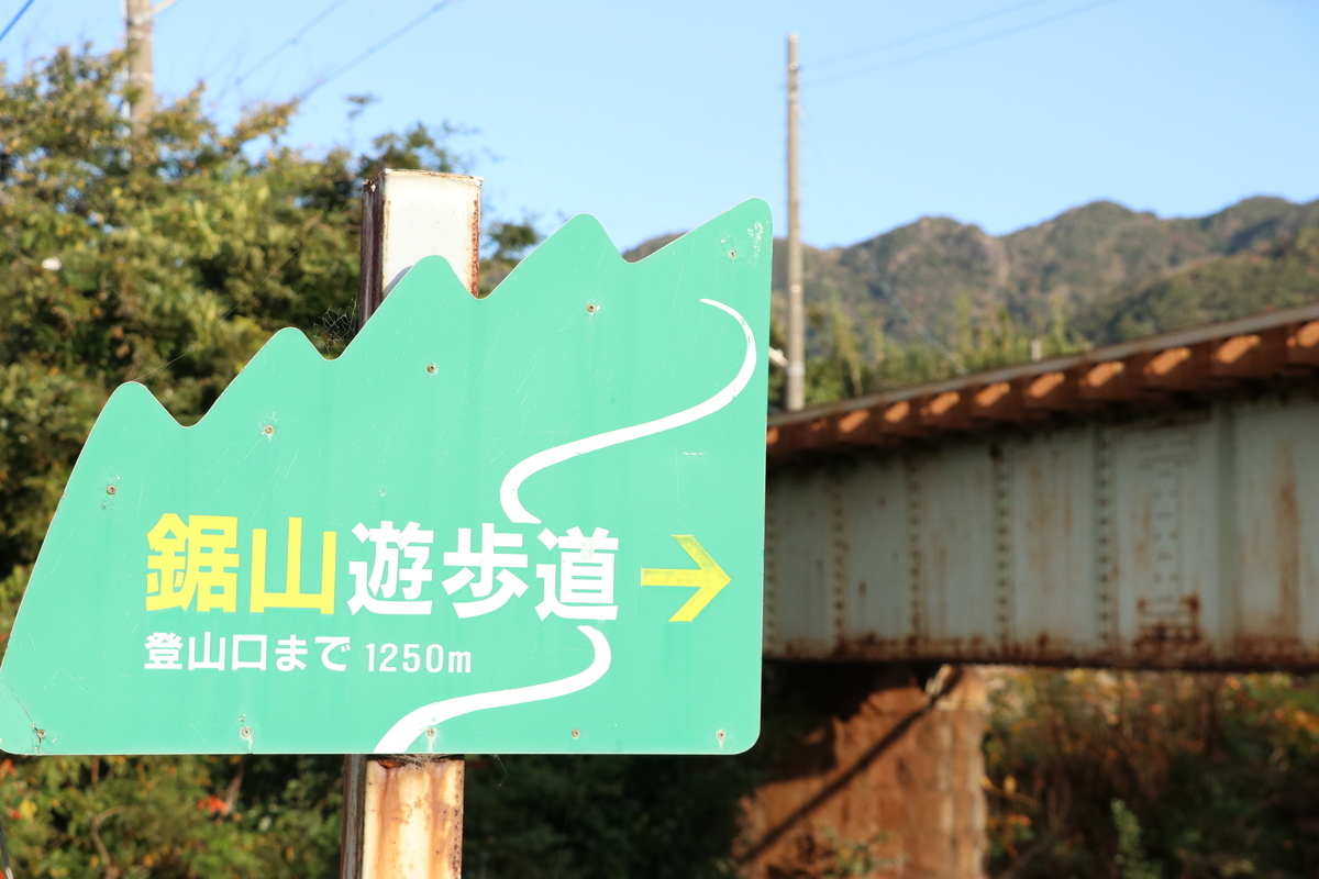 f:id:mountori:20201214221815j:plain