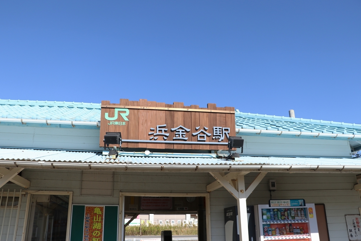 f:id:mountori:20201216210750j:plain