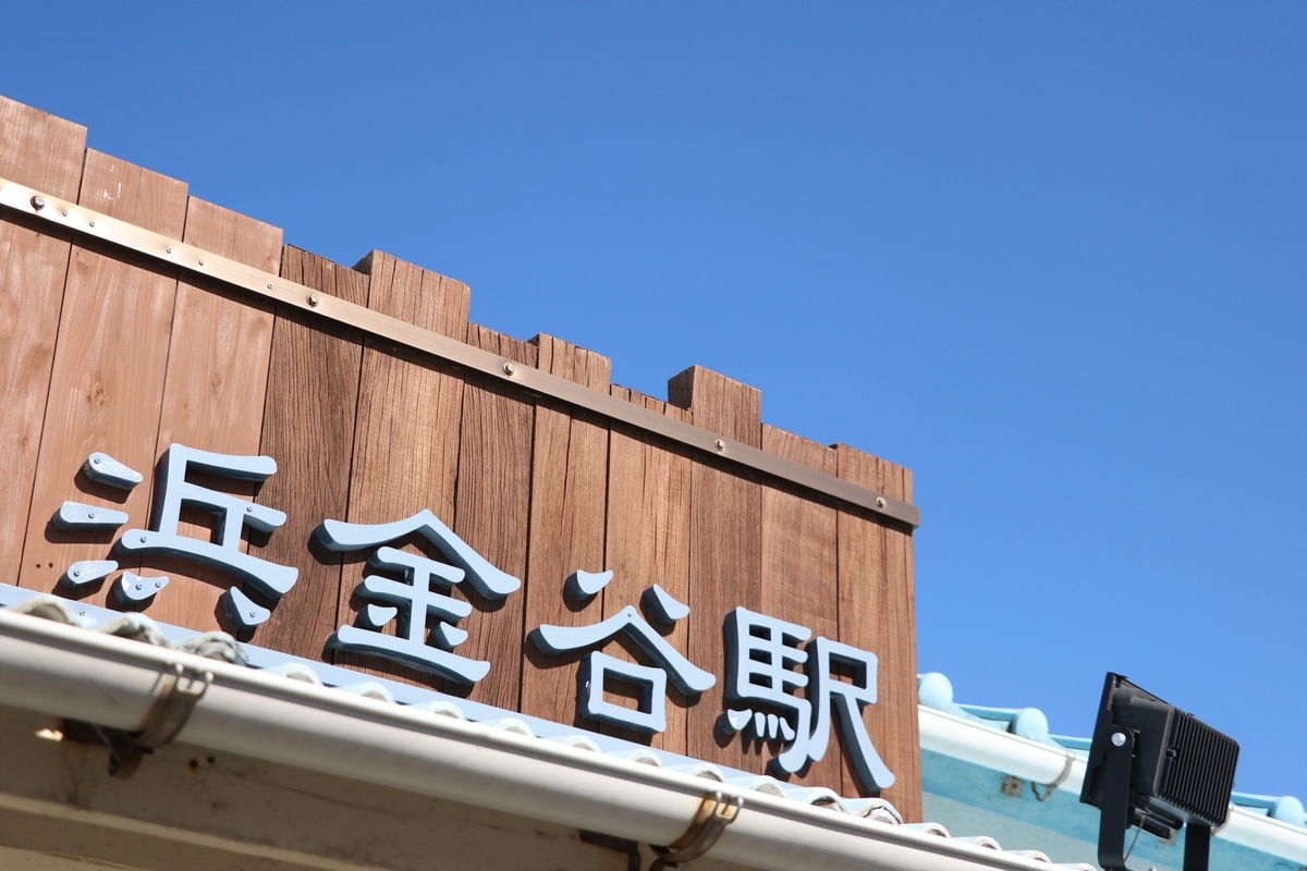 f:id:mountori:20201216223126j:plain