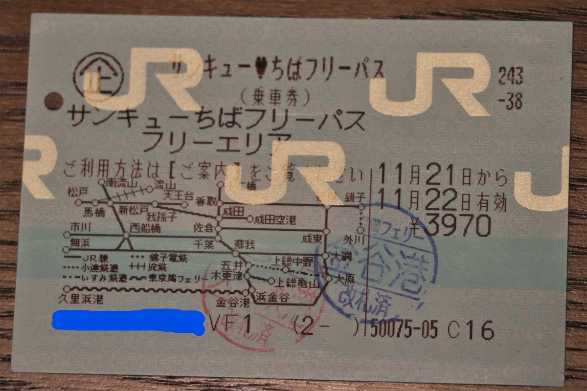 f:id:mountori:20201226174713j:plain