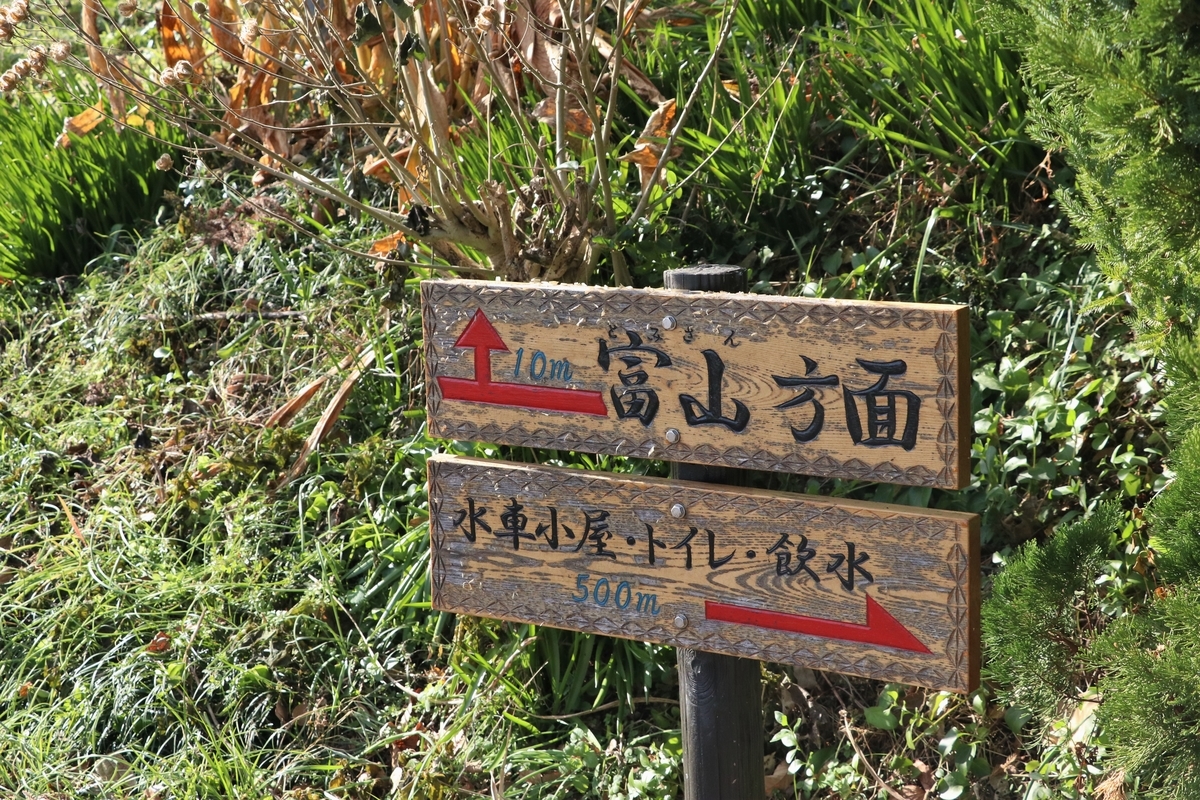 f:id:mountori:20210107185012j:plain