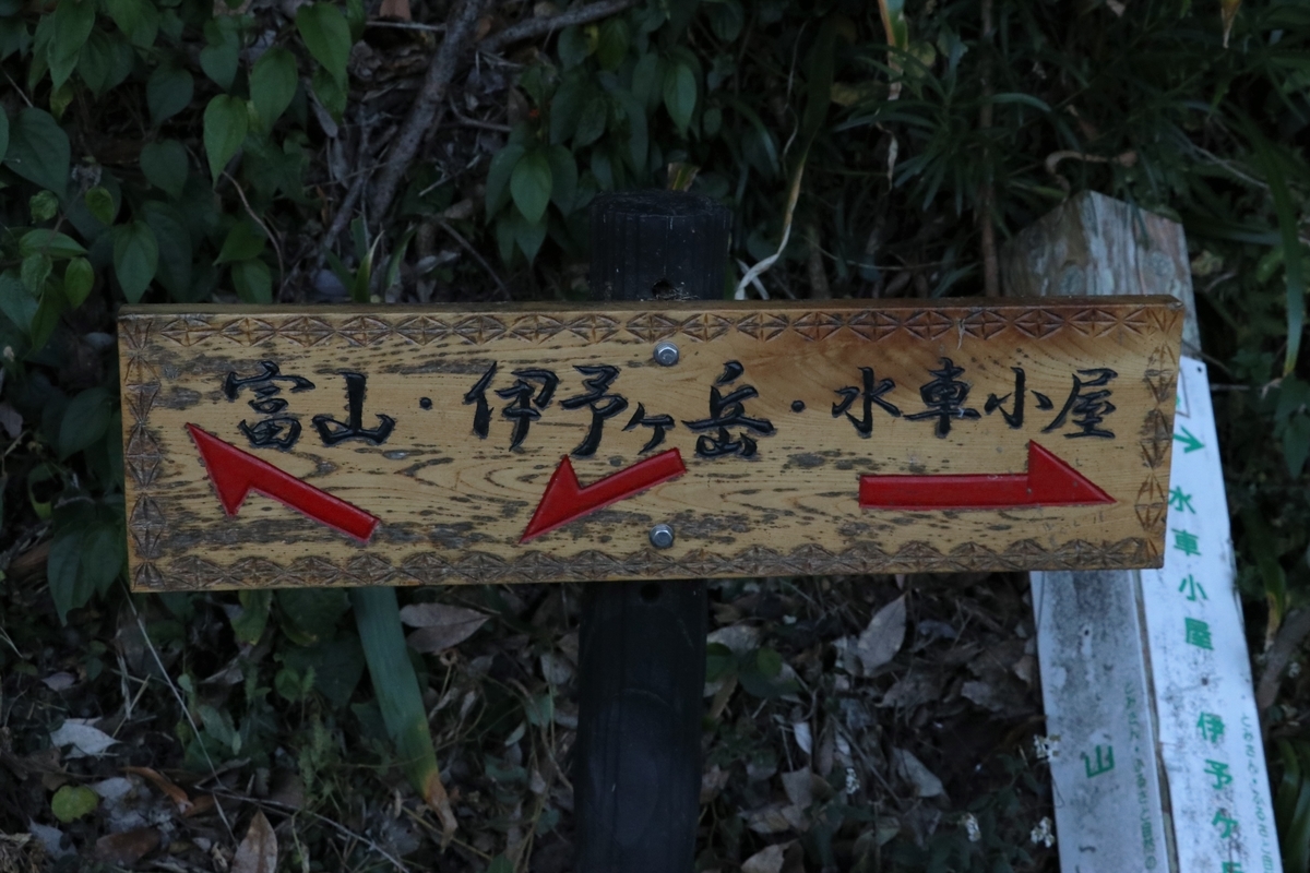 f:id:mountori:20210107185802j:plain