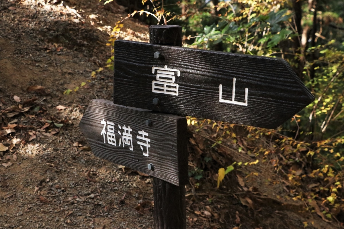 f:id:mountori:20210107200624j:plain
