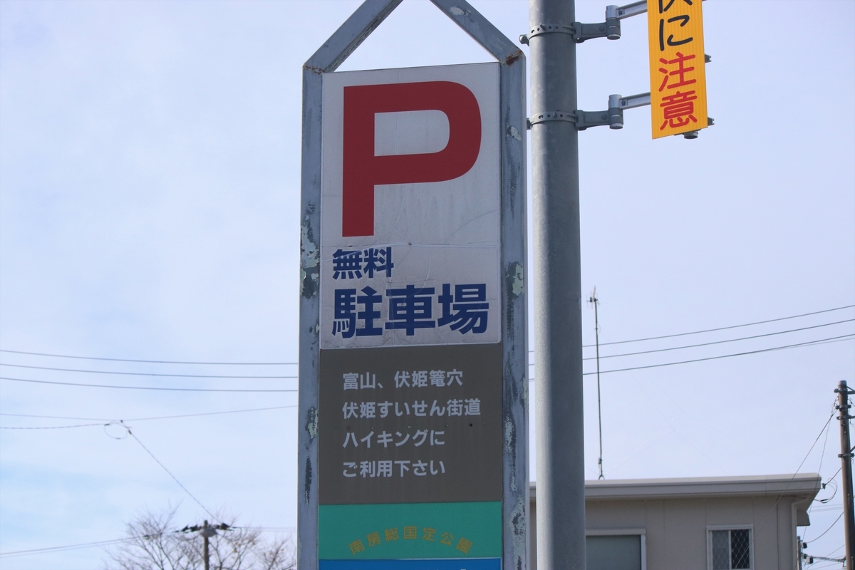 f:id:mountori:20210107211656j:plain