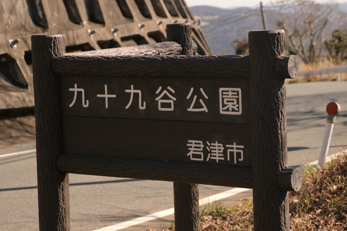 f:id:mountori:20210313132949j:plain