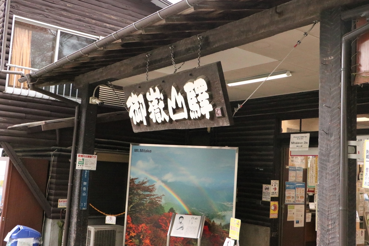 f:id:mountori:20210508213732j:plain
