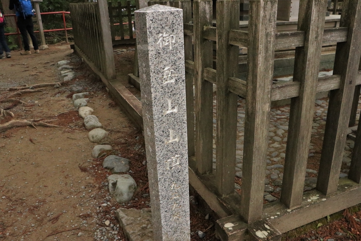 f:id:mountori:20210508214839j:plain