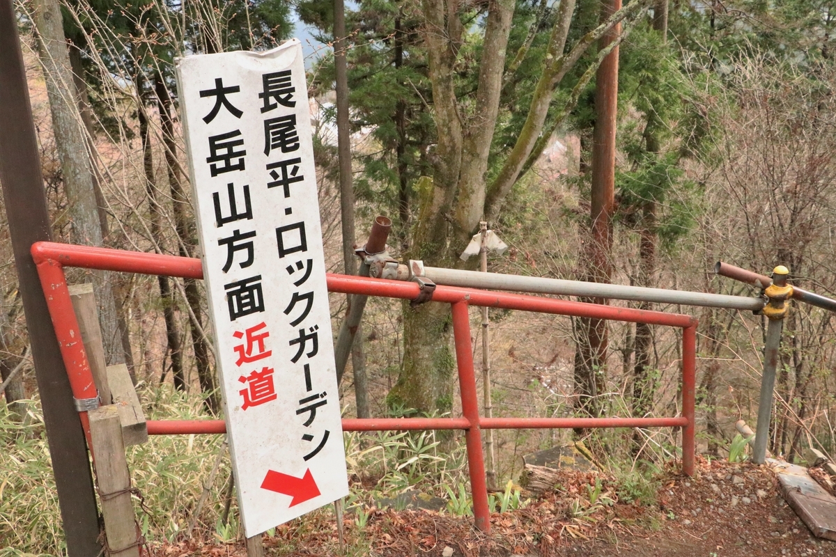 f:id:mountori:20210508215003j:plain