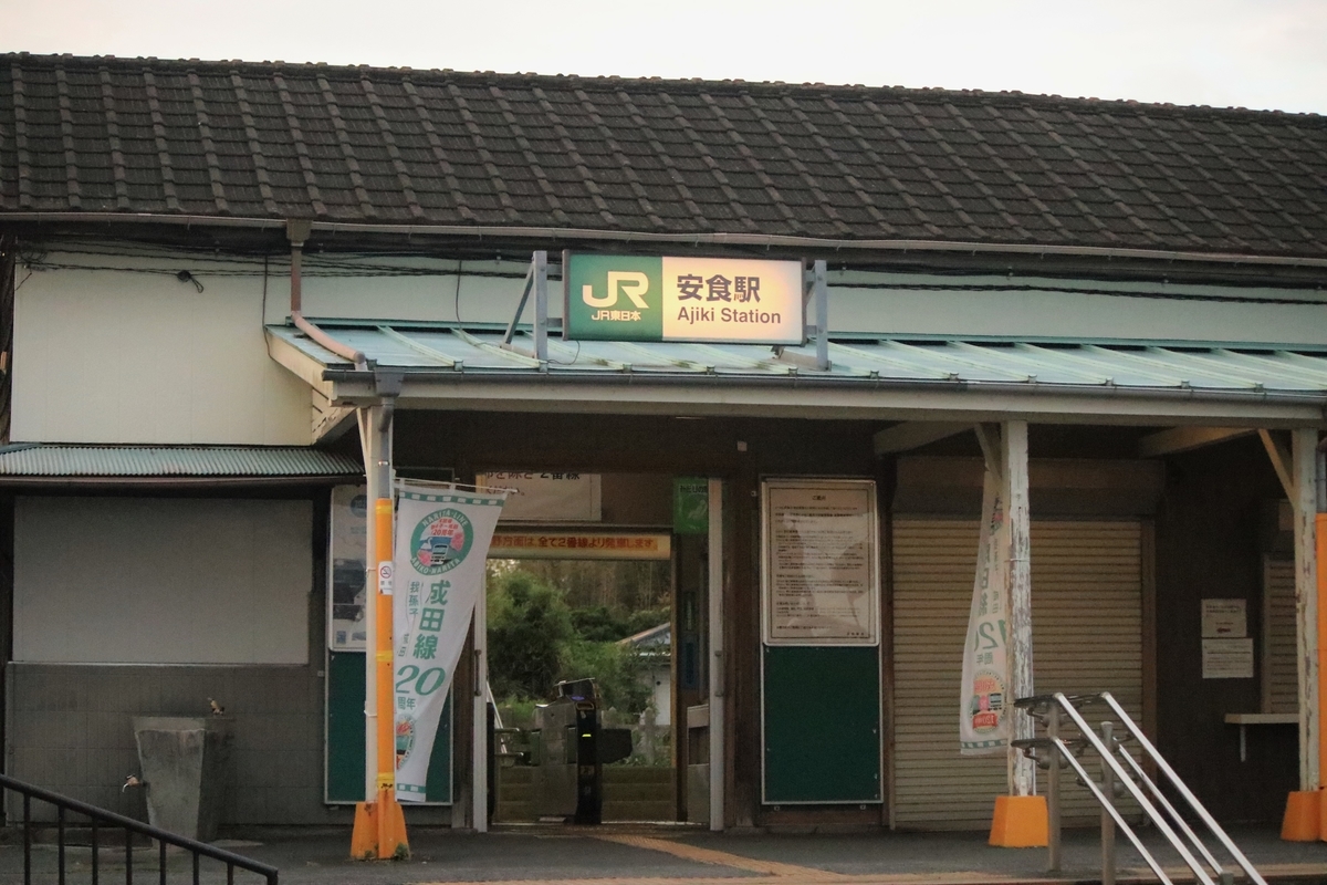 f:id:mountori:20210619183242j:plain