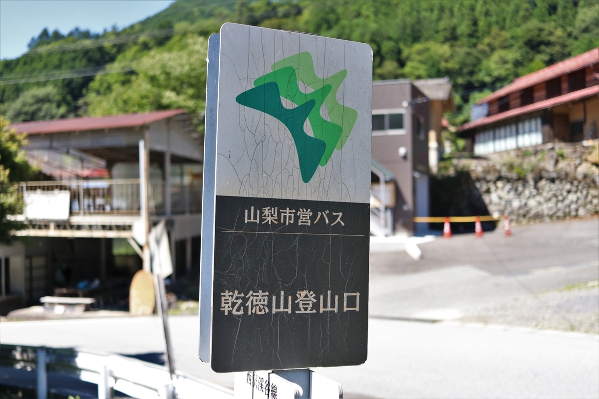 f:id:mountori:20210916220840j:plain