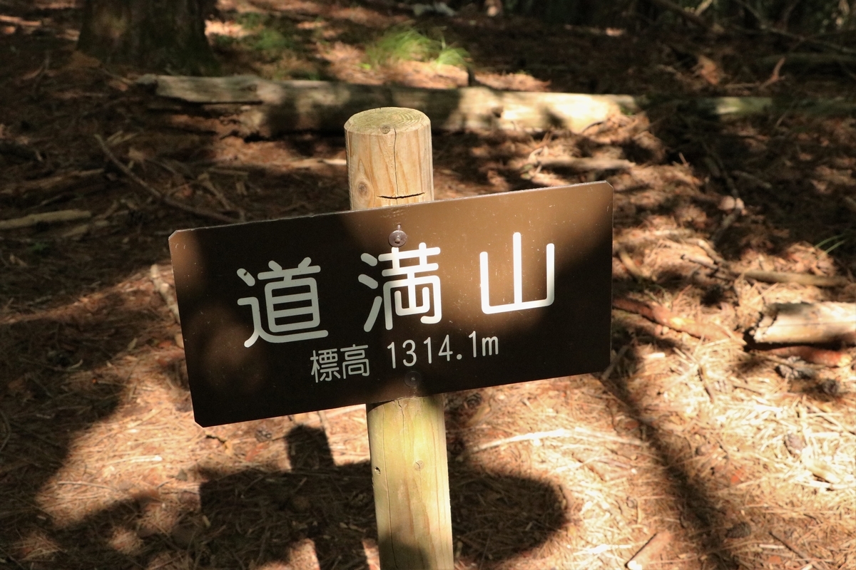 f:id:mountori:20210920183514j:plain