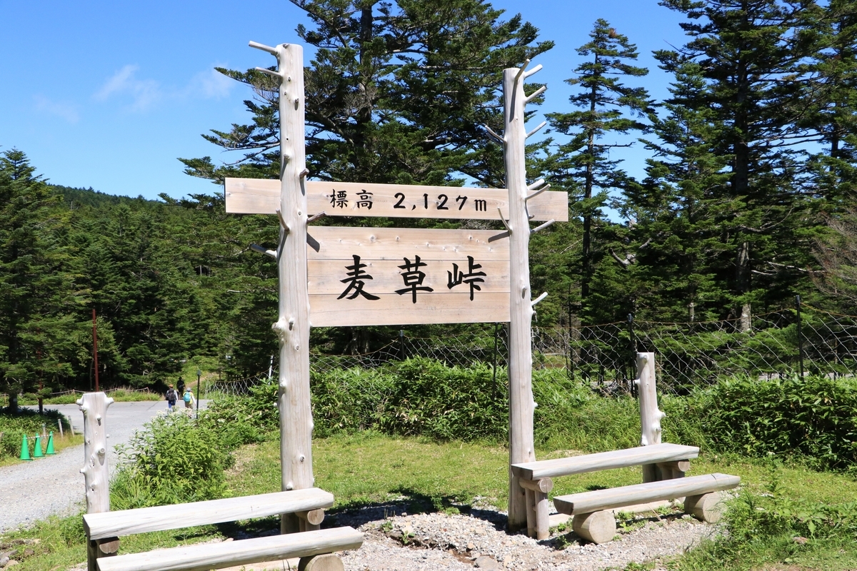 f:id:mountori:20211029222035j:plain