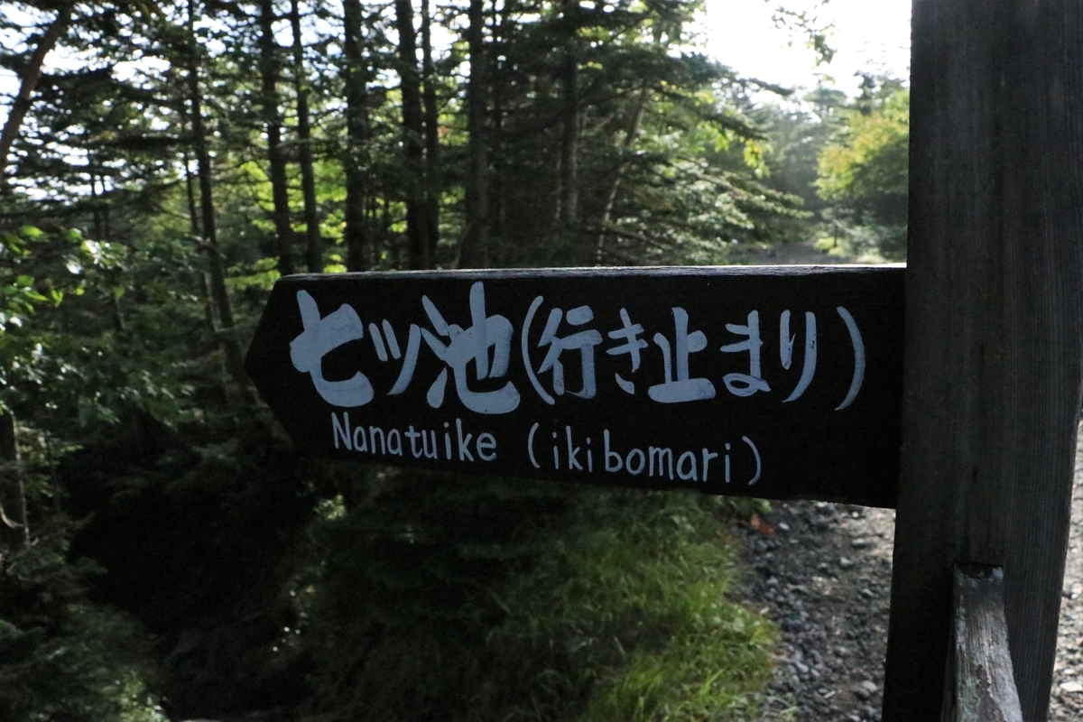 f:id:mountori:20211125232034j:plain
