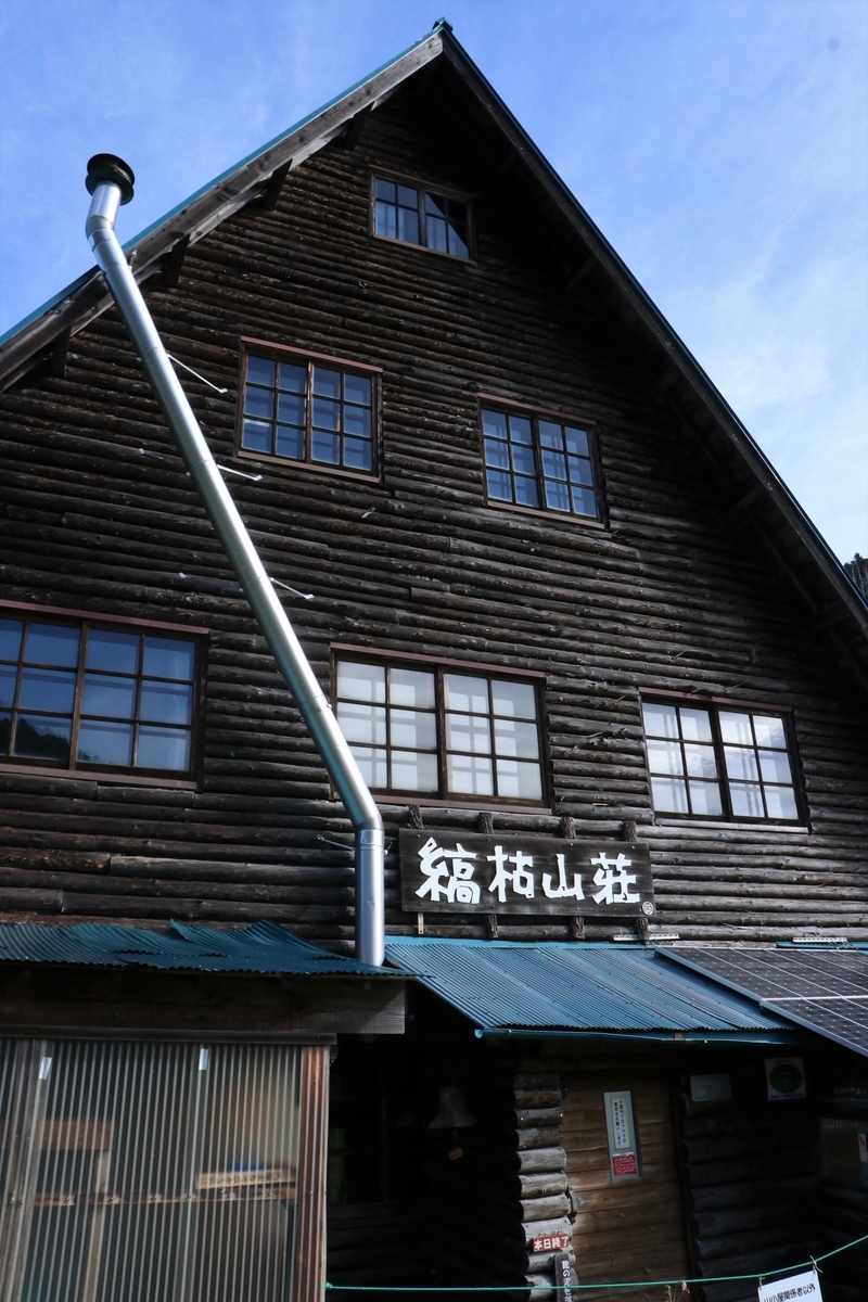 f:id:mountori:20211126211931j:plain