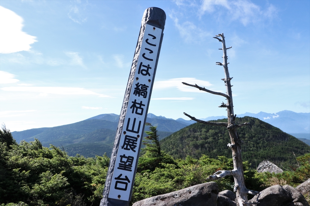f:id:mountori:20211126214628j:plain