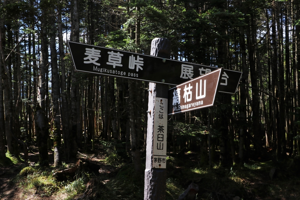 f:id:mountori:20211128232125j:plain