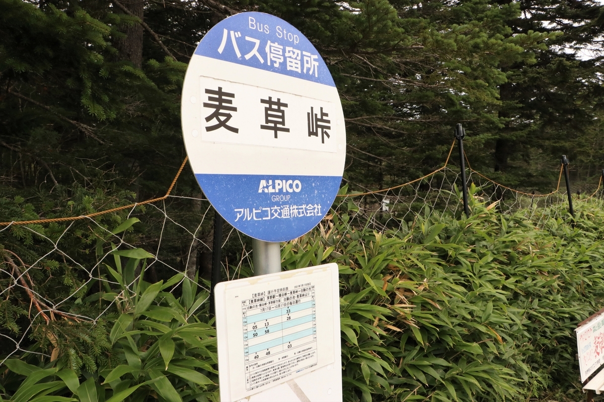 f:id:mountori:20211129000617j:plain