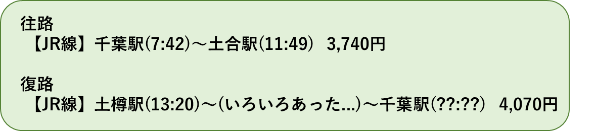f:id:mountori:20211226000126p:plain