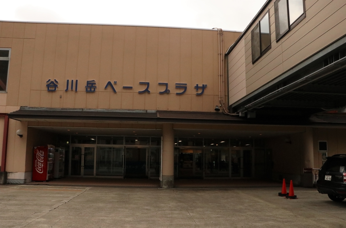 f:id:mountori:20211226235935j:plain