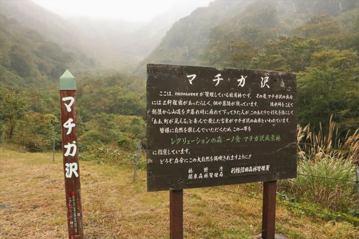 f:id:mountori:20211227001824j:plain