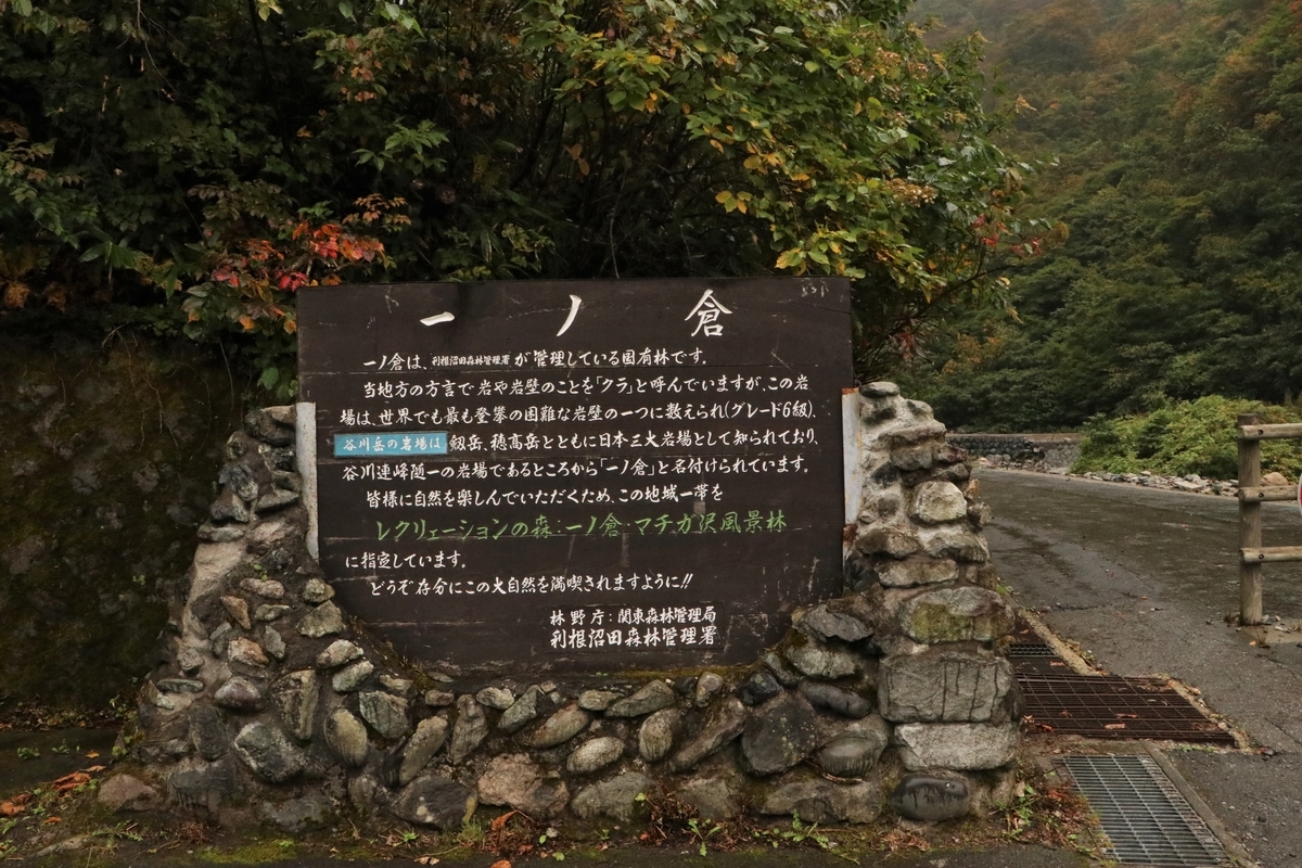 f:id:mountori:20211227002428j:plain