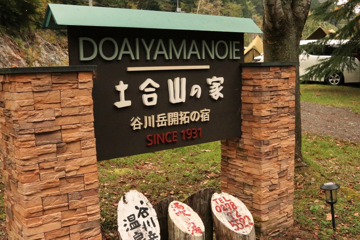 f:id:mountori:20211227123104j:plain