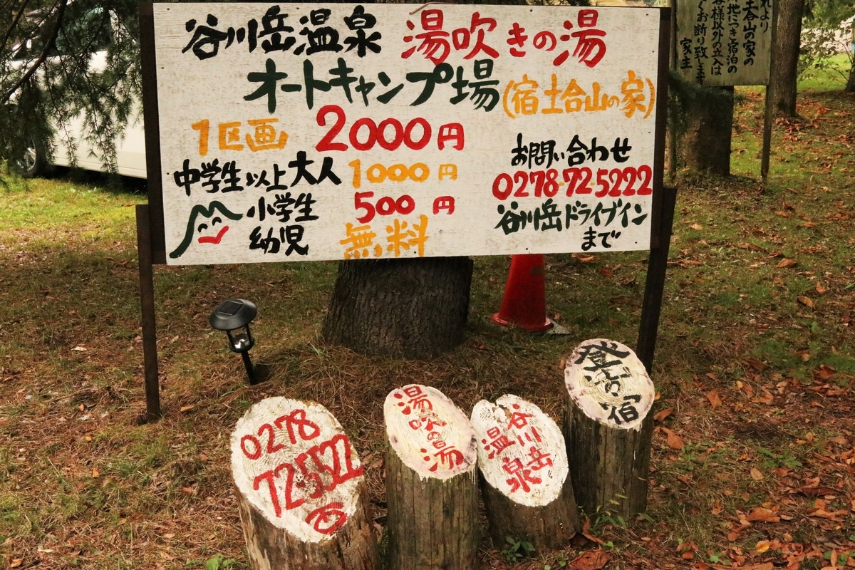 f:id:mountori:20211227142010j:plain