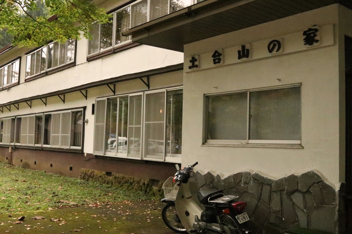 f:id:mountori:20211227142306j:plain