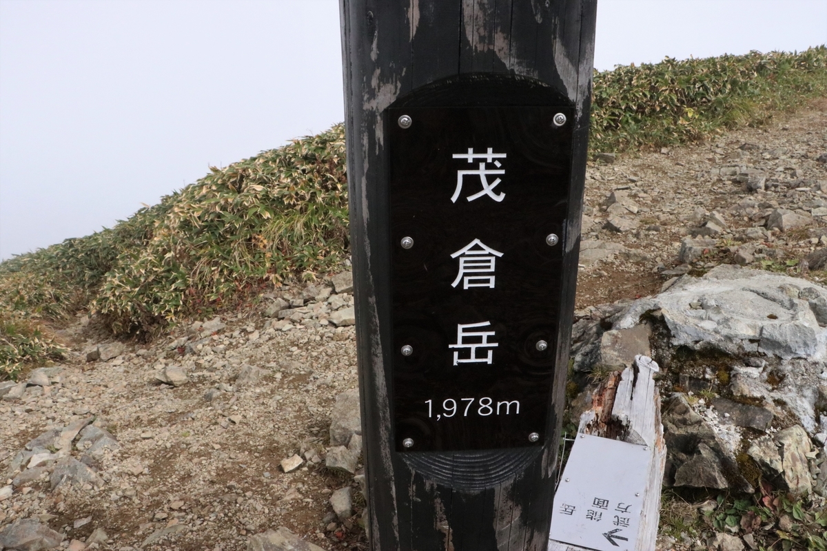 f:id:mountori:20220107123203j:plain