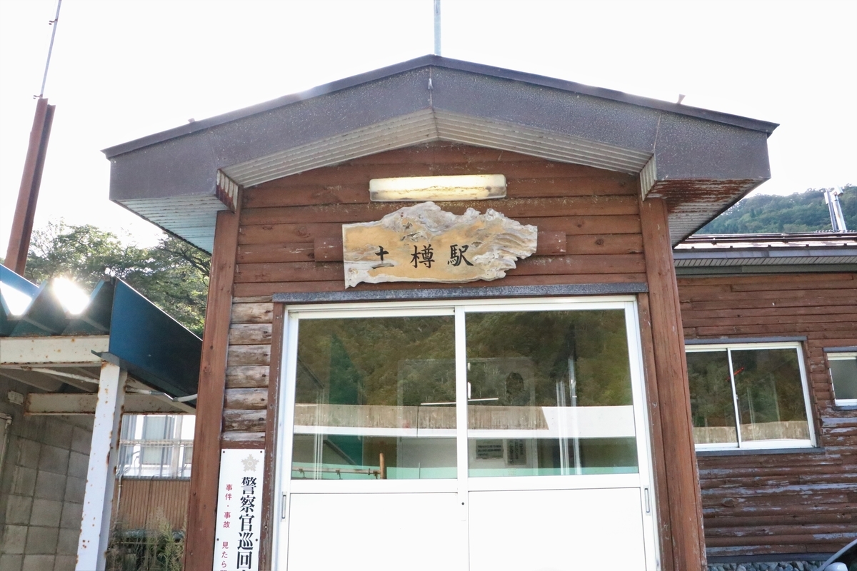 f:id:mountori:20220108224015j:plain