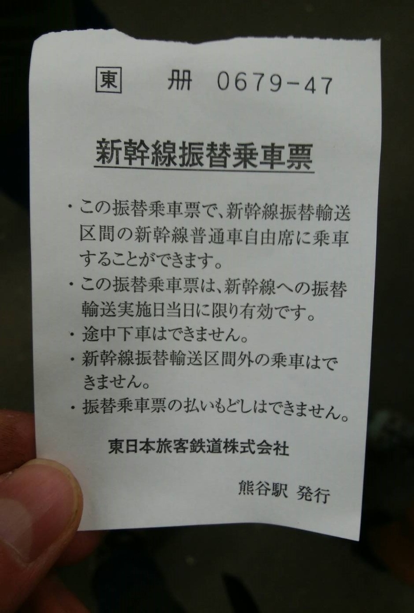 f:id:mountori:20220108230326j:plain
