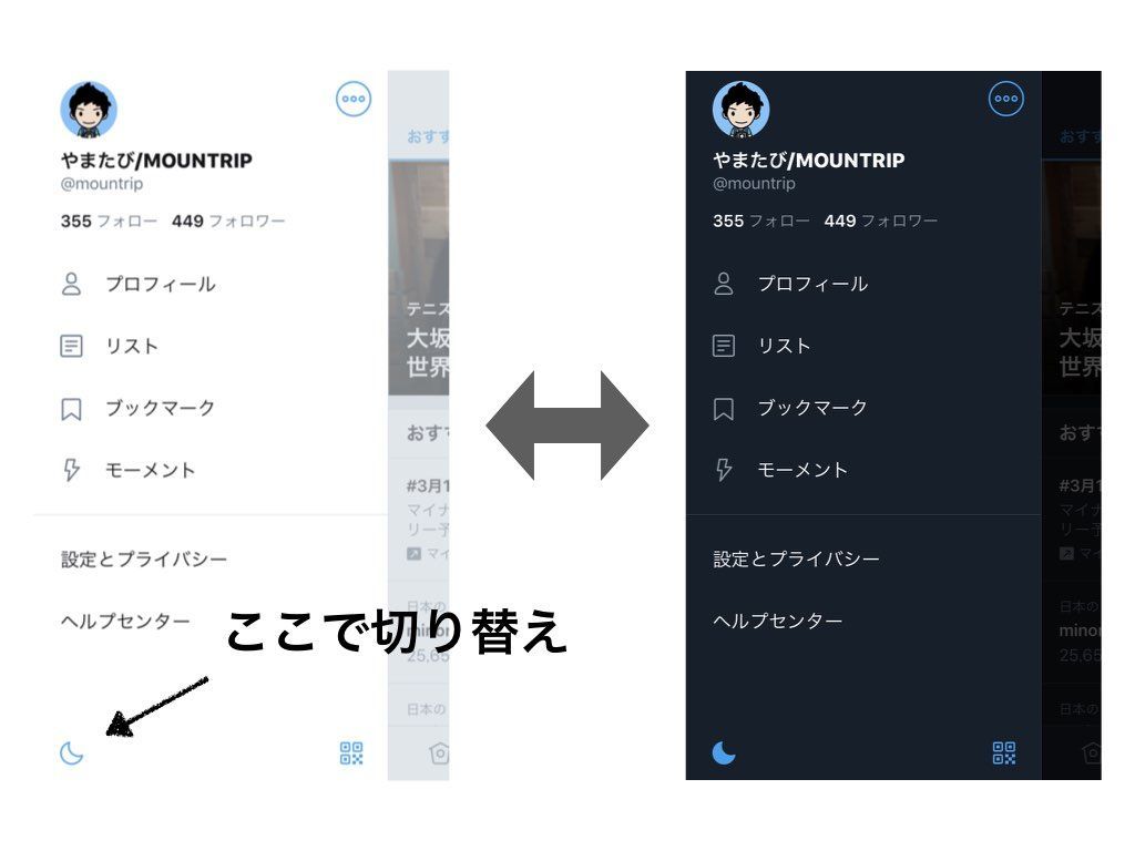 f:id:mountrip:20190228195004j:plain f:id:mountrip:20190228195004j:plain
