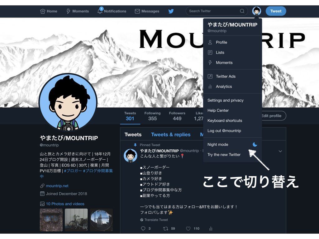 f:id:mountrip:20190228195023j:plain f:id:mountrip:20190228195023j:plain