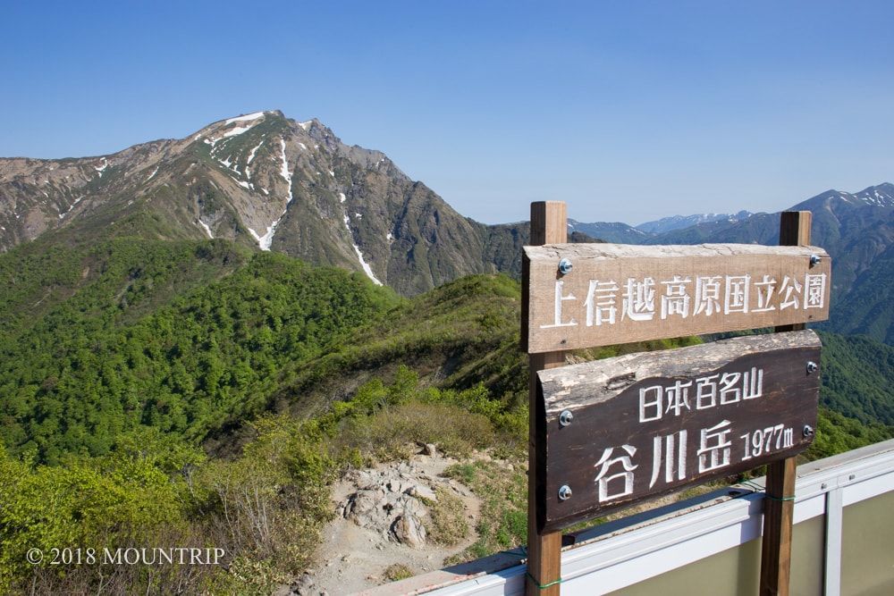 群馬 谷川岳 ロープウェイ利用の日帰り絶景登山 Mountrip