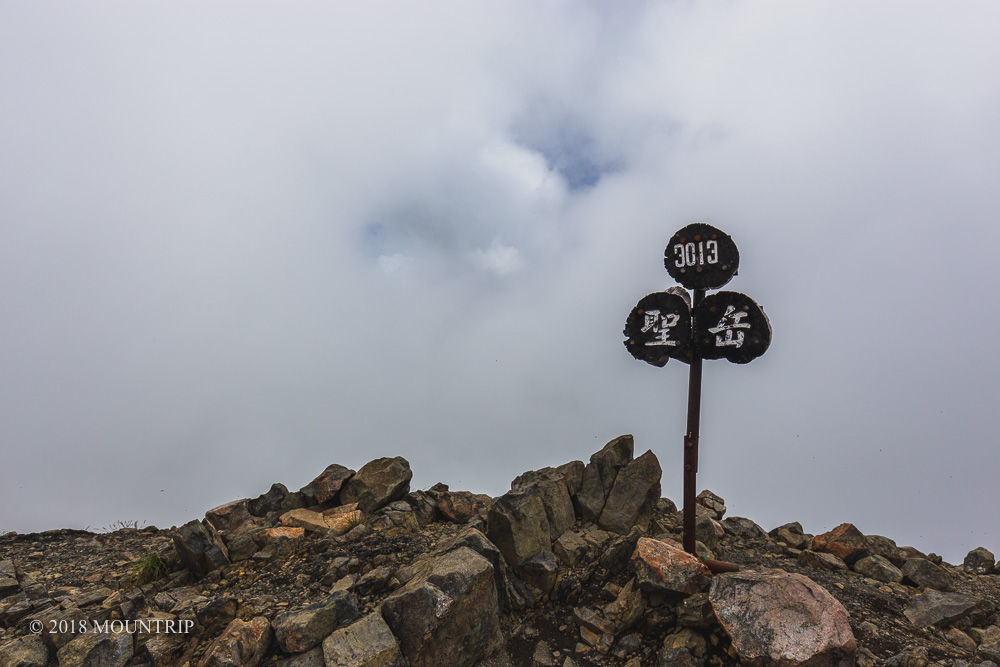 f:id:mountrip:20190630214333j:plain