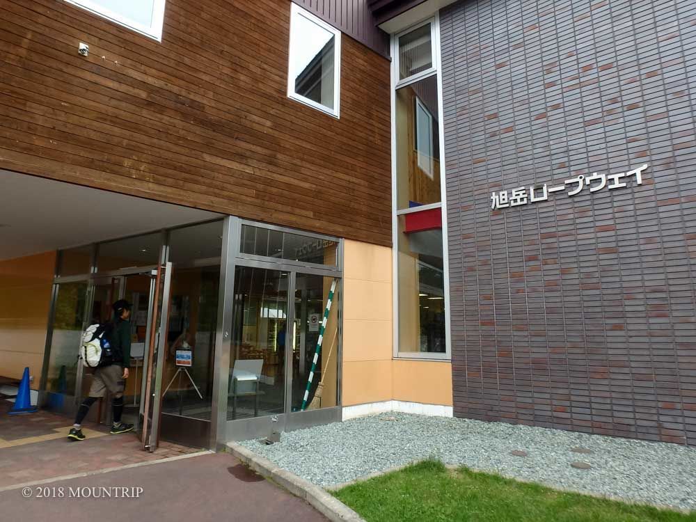 f:id:mountrip:20190816122848j:plain f:id:mountrip:20190816122848j:plain