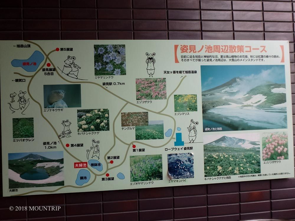 f:id:mountrip:20190816122852j:plain f:id:mountrip:20190816122852j:plain