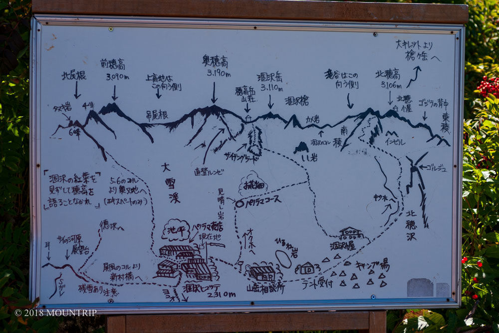 f:id:mountrip:20190818213558j:plain