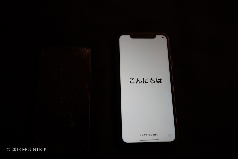 f:id:mountrip:20190930230359j:plain f:id:mountrip:20190930230359j:plain