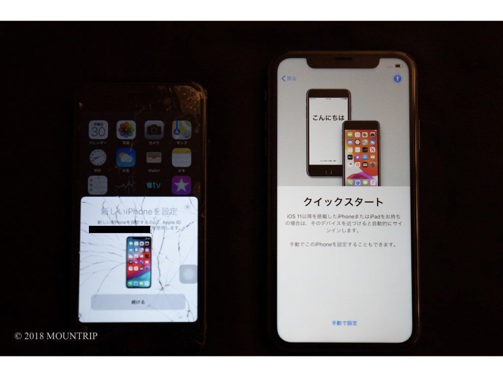 f:id:mountrip:20190930230742j:plain f:id:mountrip:20190930230742j:plain