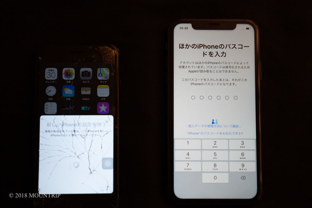 f:id:mountrip:20190930230921j:plain f:id:mountrip:20190930230921j:plain