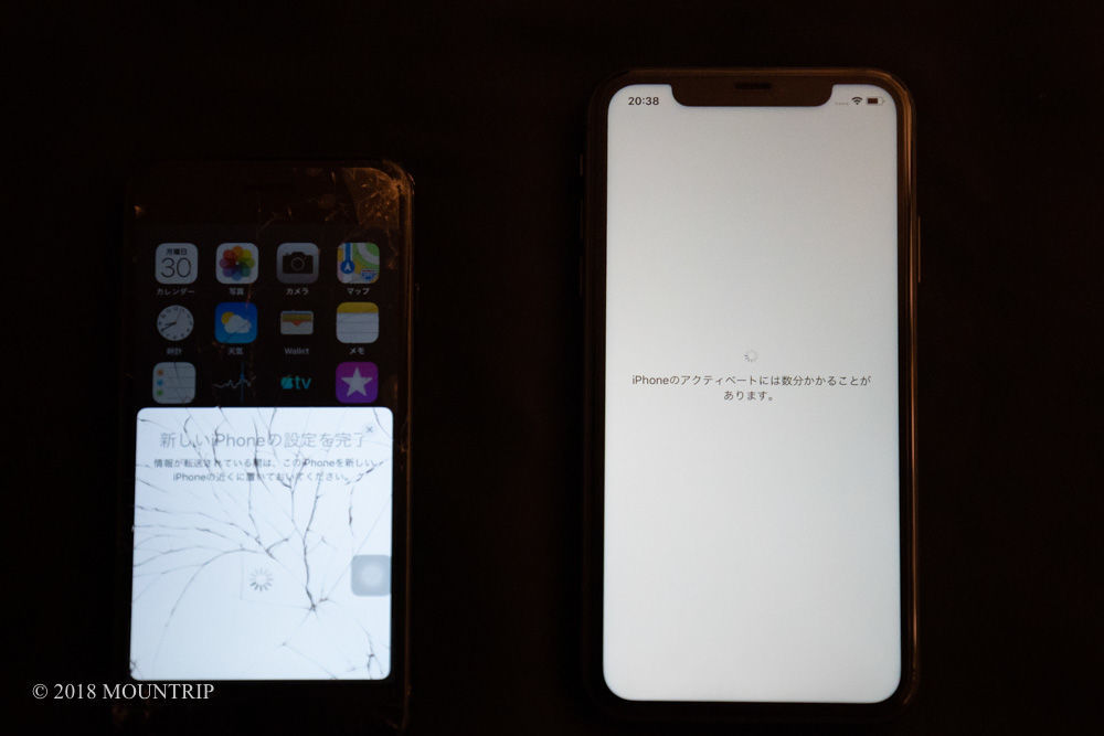 f:id:mountrip:20190930230940j:plain f:id:mountrip:20190930230940j:plain