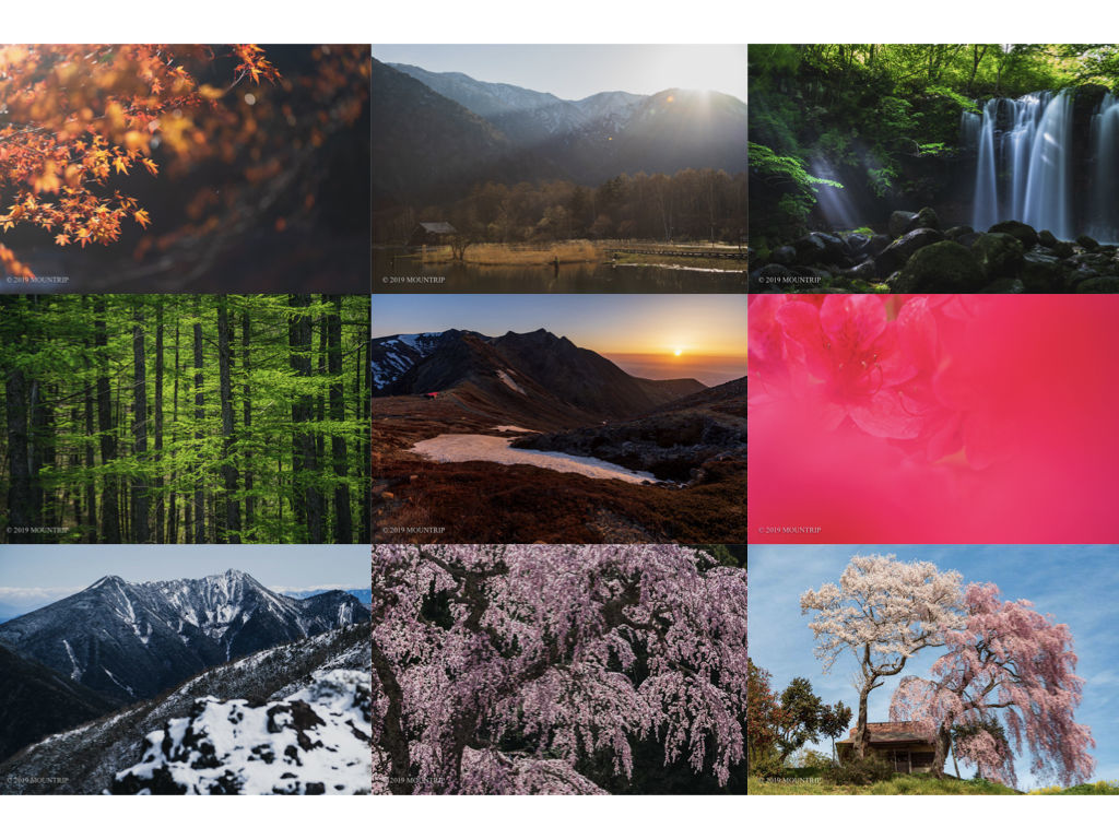 f:id:mountrip:20191231002731j:plain