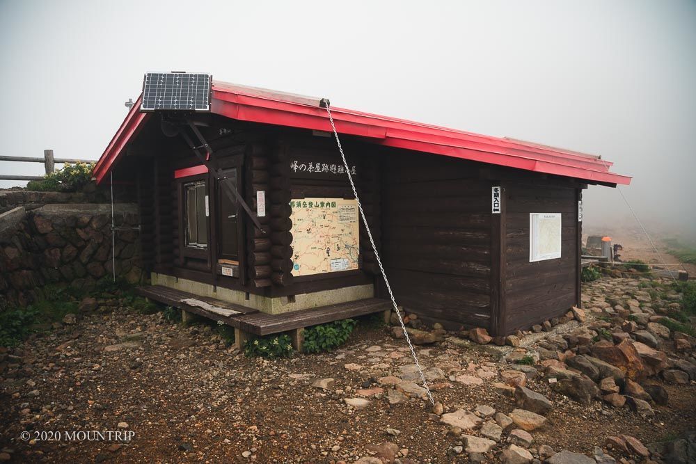 親子登山 赤ちゃん 10ヶ月 連れ那須岳 茶臼岳 登山 Mountrip