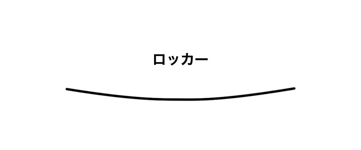 f:id:mountrip:20210223153000j:plain